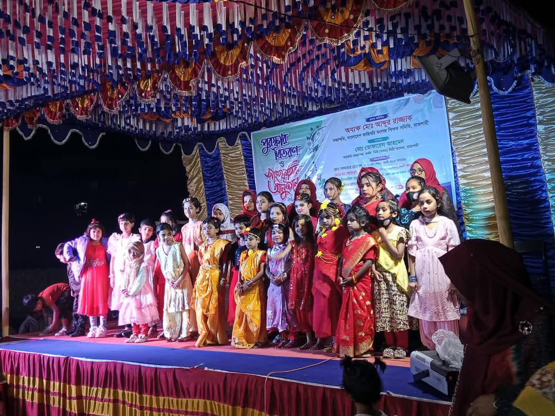 বার্ষিক পুরস্কার বিতরণ অনুষ্ঠান ২০২৫