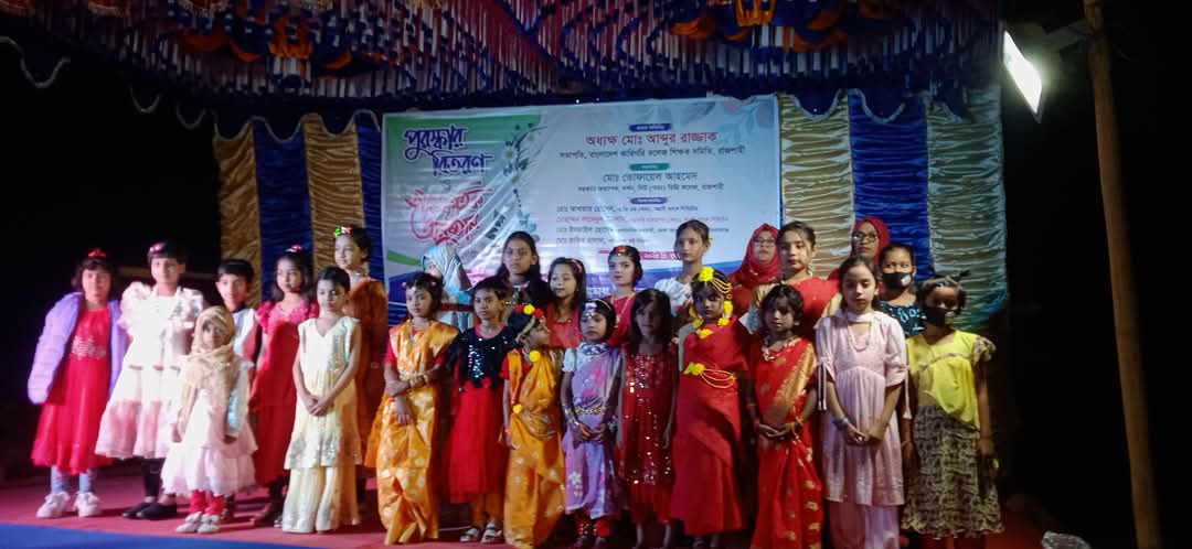 বার্ষিক পুরস্কার বিতরণী অনুষ্ঠান