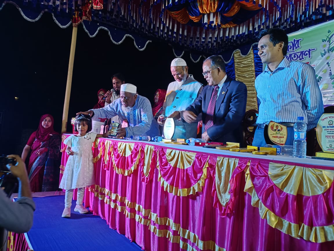 বার্ষিক পুরস্কার বিতরণ অনুষ্ঠান